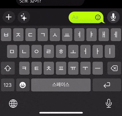swiftui-emoji-keyboard