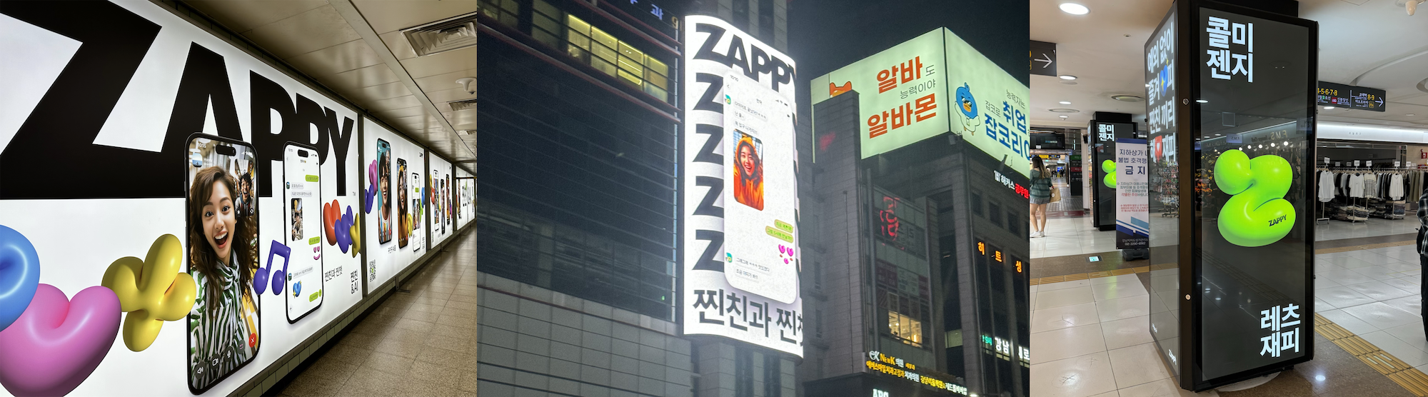 zappy-ai-sns